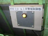 警報制御盤の画像