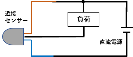 3線式のセンサーの配線図例