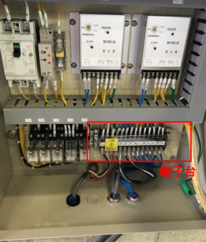 制御盤内の端子台例1