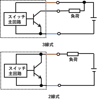 無接点式スイッチの配線接続図例
