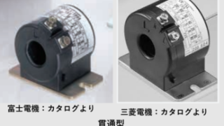 貫通型の変流器