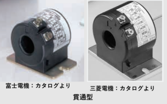 貫通型の変流器