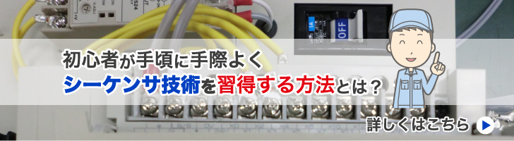 PLC-2.jpg