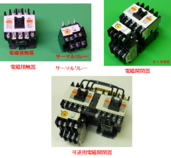 実習用キット付 電気初心者のための工場/ビル オフィス で役立つ
