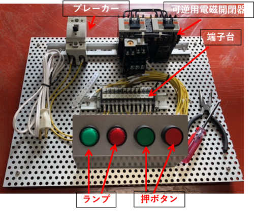 誰でもわかる電気の考え方 4枚セット 誰でもわかる電験参考書 4科目セット 〜電気初心者の方にお薦め