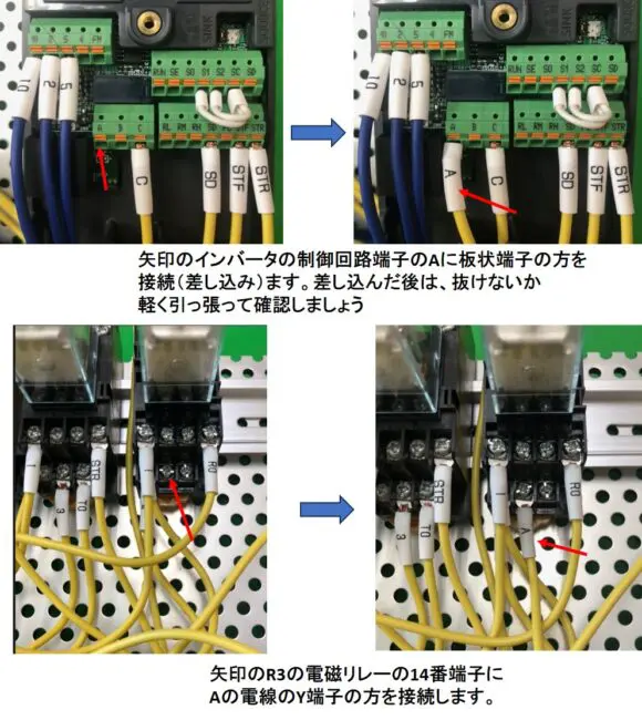 実習用キット付 インバータ入門