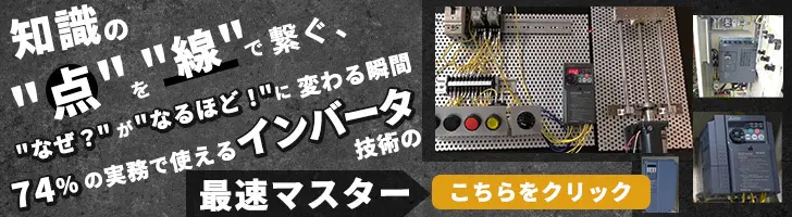 講師が薦める!シーケンス制御,PLCの独学,勉強に良い本19冊から選定
