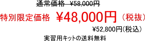 インバータキット+リレーシーケンスの新品価格