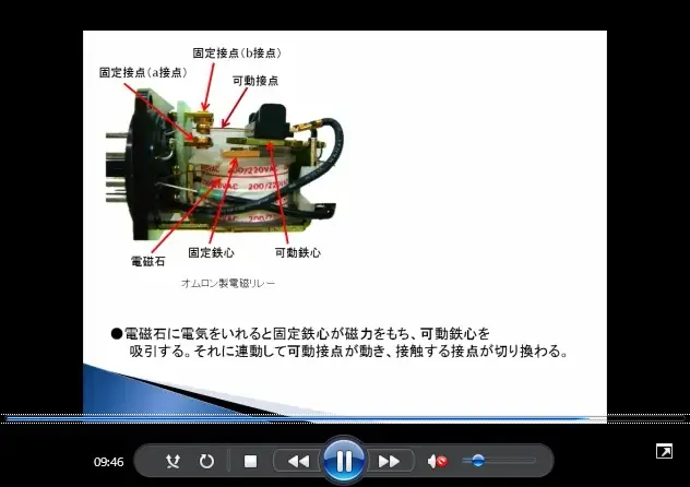 独学者向け】電気講座｜シーケンス制御から電気保全・インバータまで