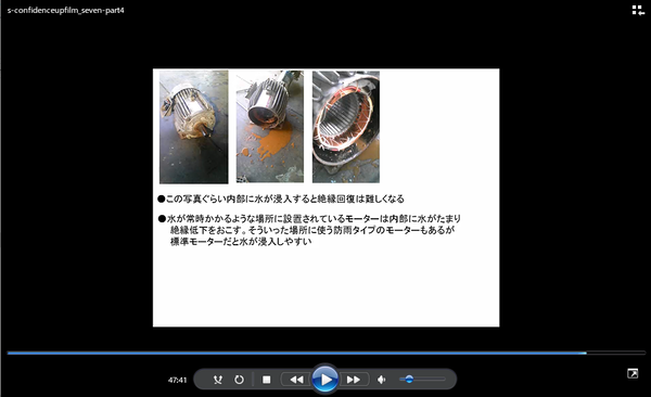 水が入って絶縁抵抗が劣化したモーター