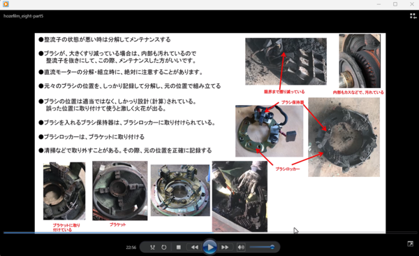 ブラシロッカーについて